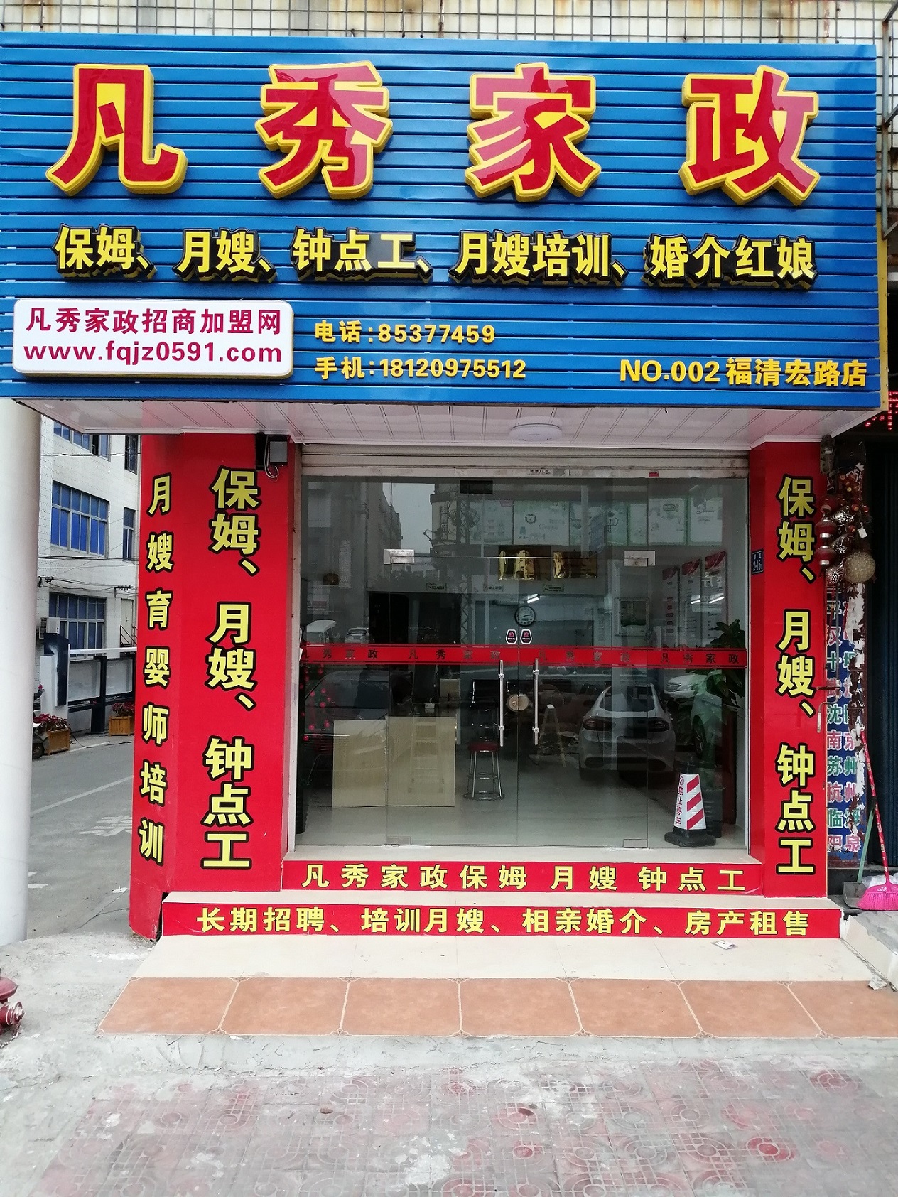 ������ɩ��������ɩ�����ݼ�����˾�����ݱ�ķ�����屣ķ��������Ӥʦ��������ɩ��ѵ��������ɩ��˾�����������˾��������Ӥʦ��������ɩ��ѵ��������ɩ��˾